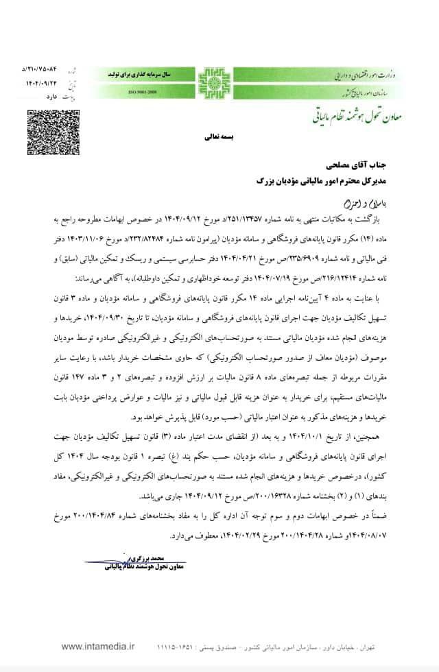 IMG_20251217_083550_884